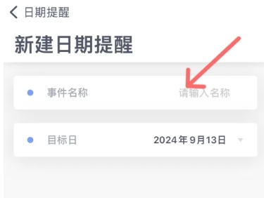 效率控