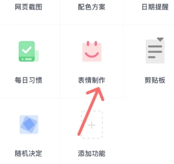 效率控