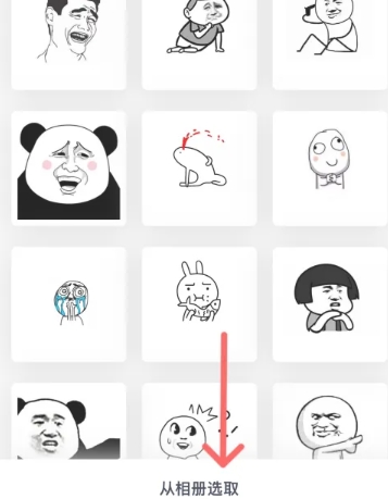效率控