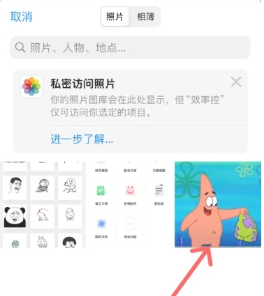 效率控