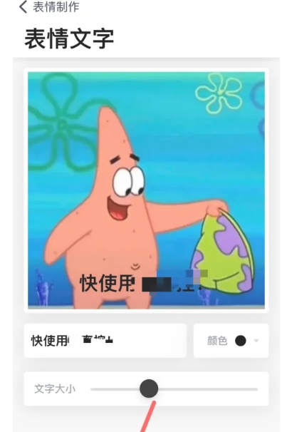 效率控