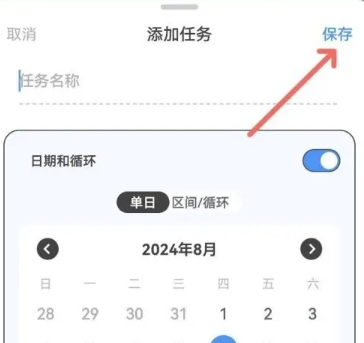 搭子计划