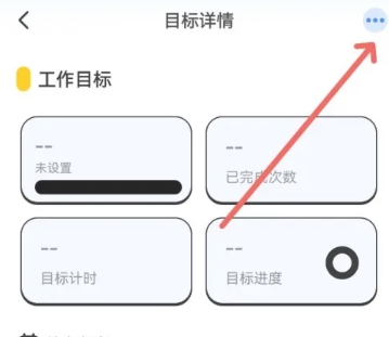 搭子计划
