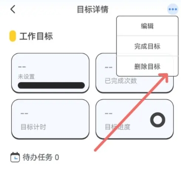 搭子计划