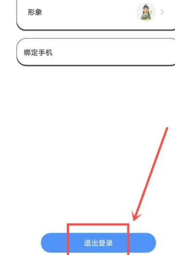 搭子计划