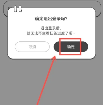 搭子计划