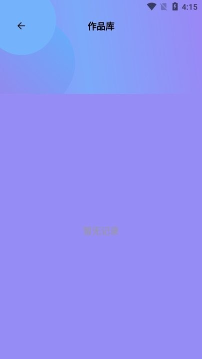 九幺短視頻