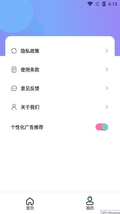 九幺短視頻