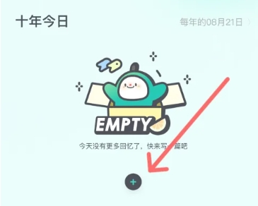 青橙日记