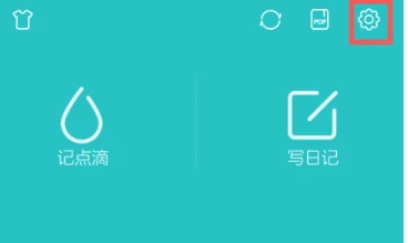 青橙日记