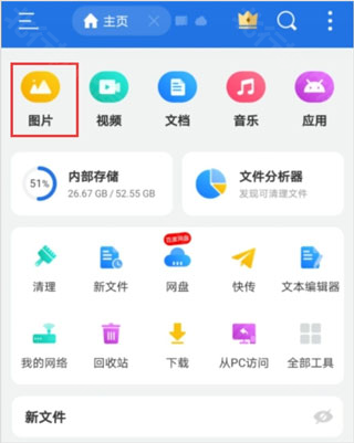 欧洲卡车模拟器3有皮肤大全