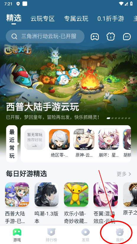 870游戏盒