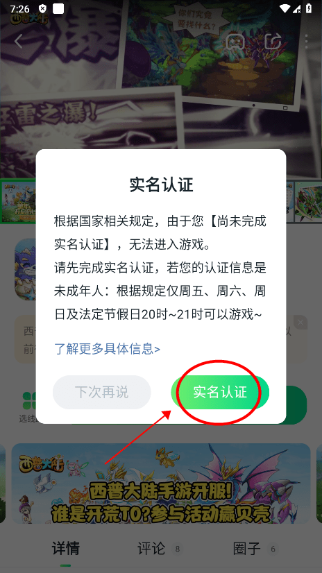 870游戏盒