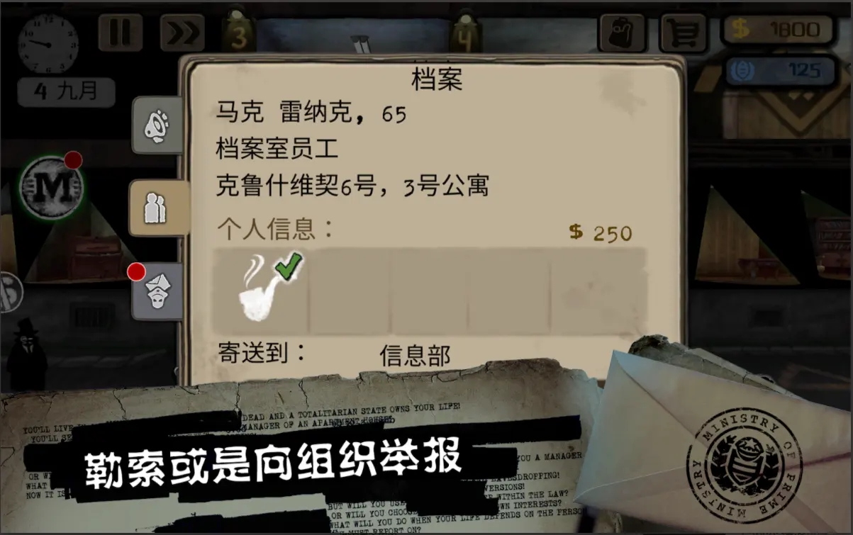 旁观者专业版长沙国内app开发公司排名