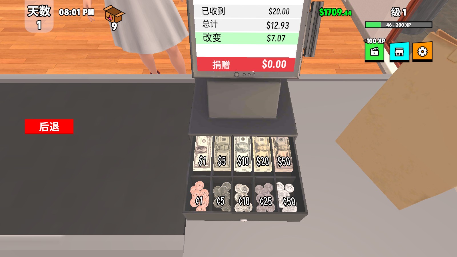 超级跑车收藏模拟器完整版