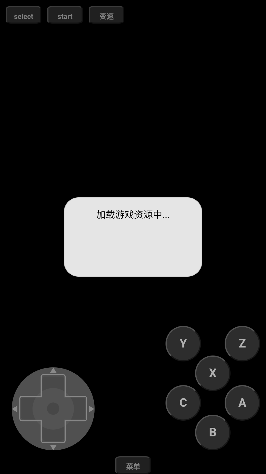 怀旧经典游戏
