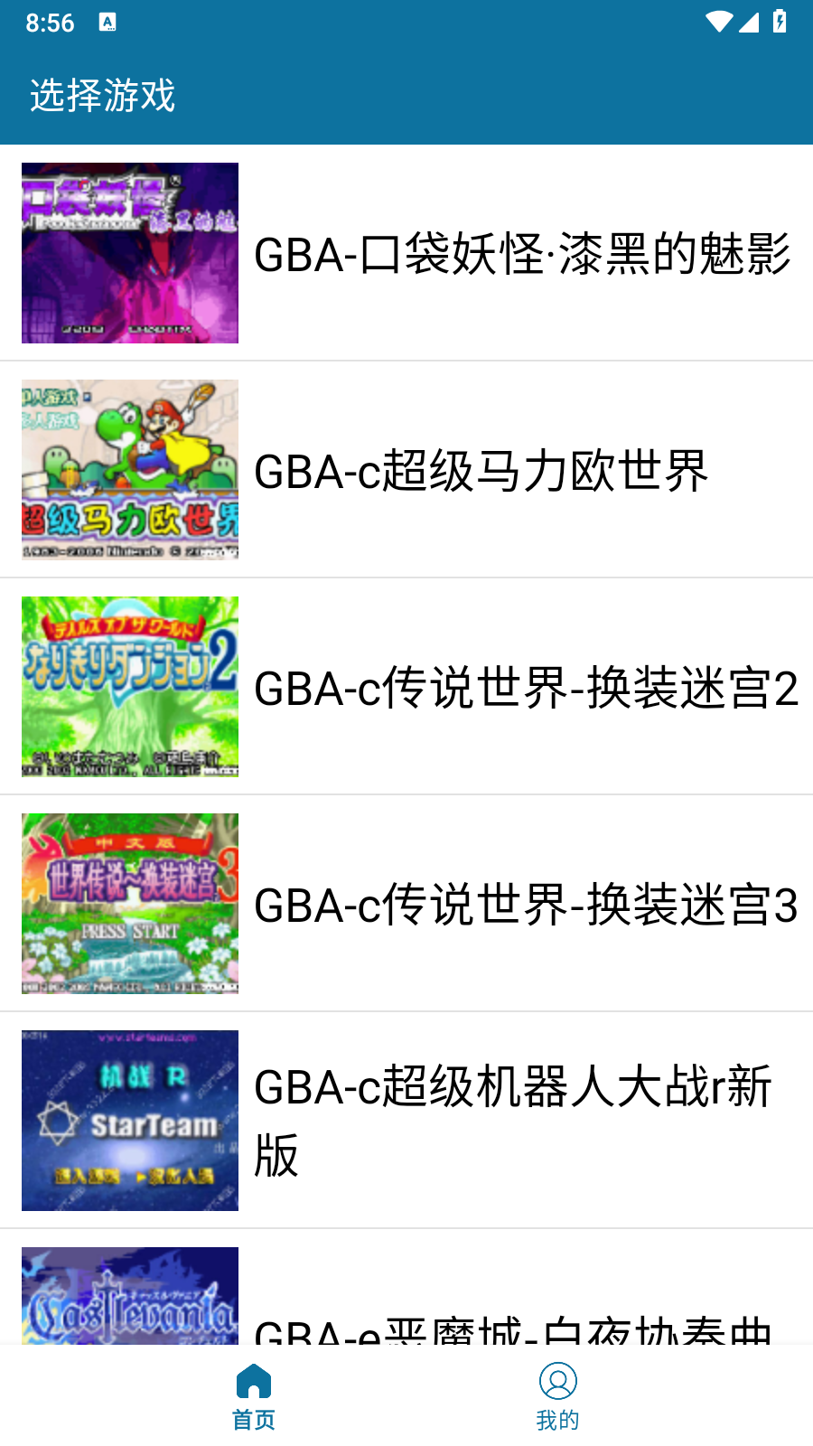 怀旧经典游戏