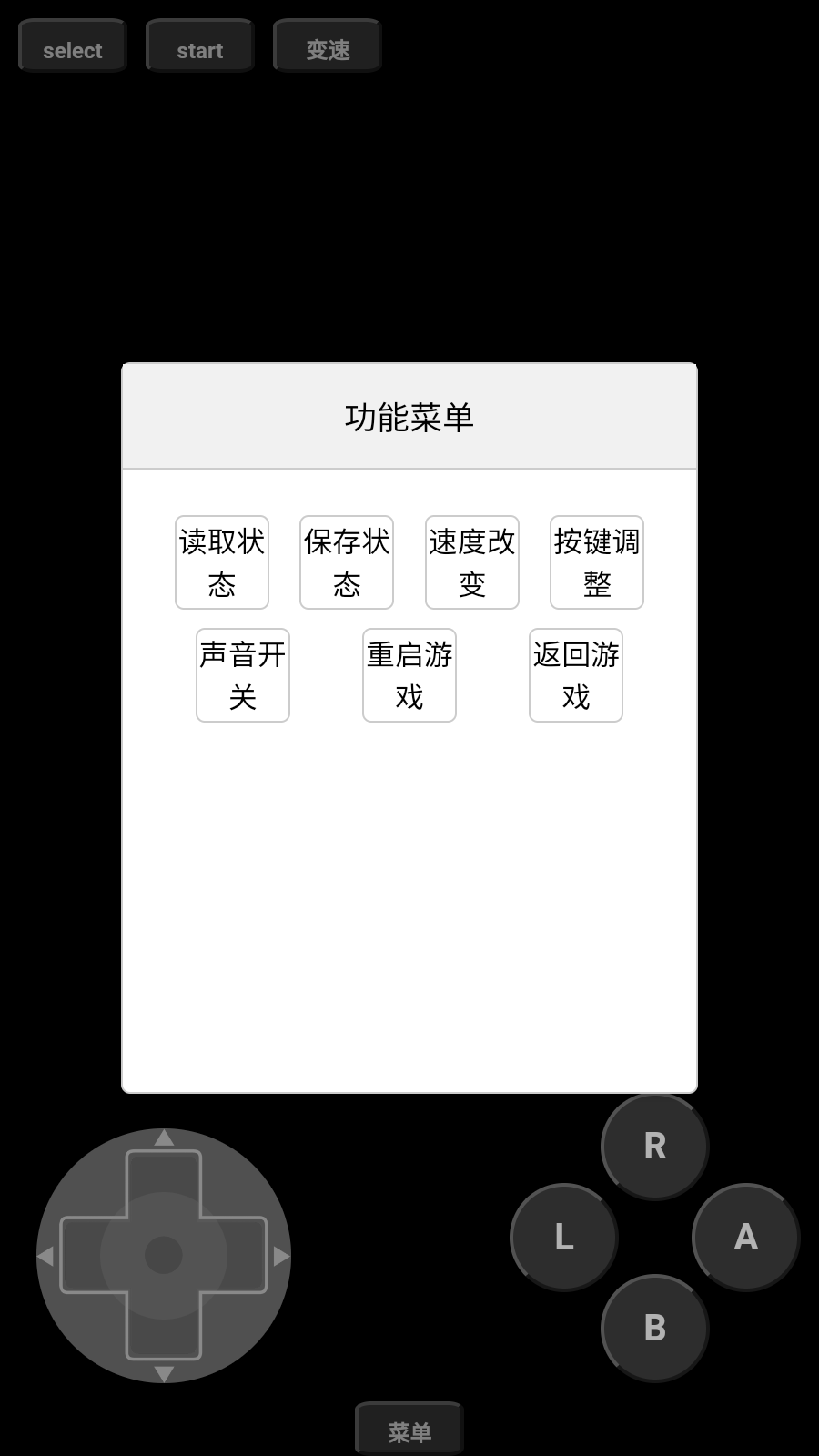怀旧经典游戏