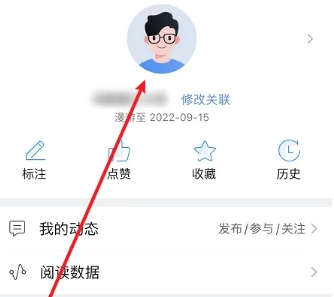 全球学术快报