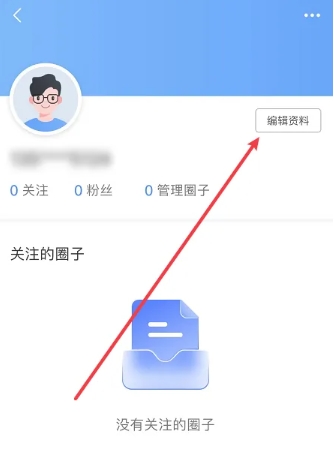 全球学术快报