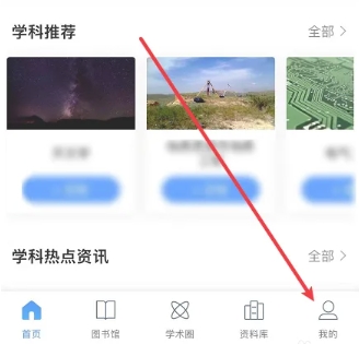 全球学术快报
