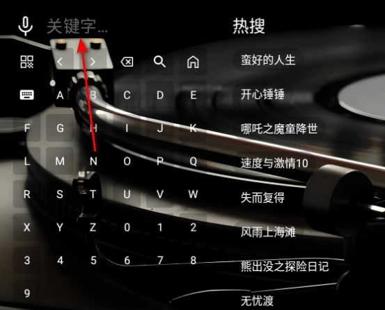 NX音乐台