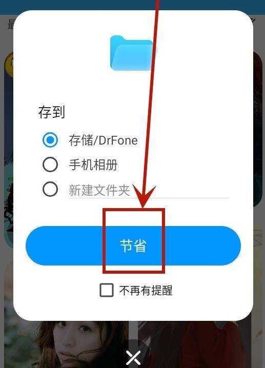 丰博士