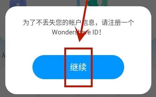 丰博士