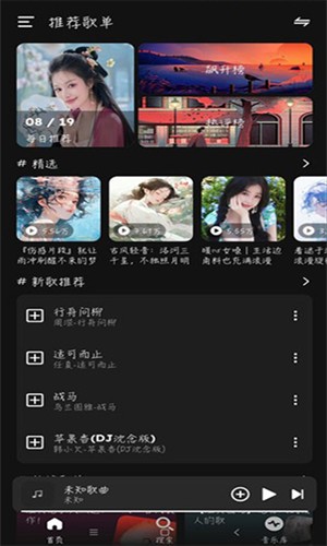 融乐音乐