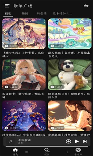融乐音乐