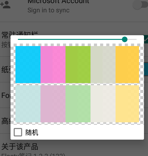 Floaty笔记南昌平台app开发哪家好