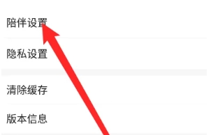 花漾搜索工具