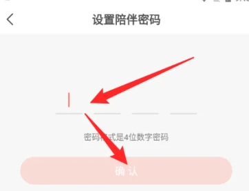 花漾搜索工具