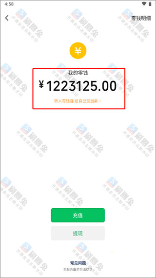 刷圈兔官方版
