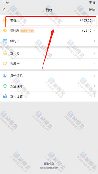 刷圈兔官方版