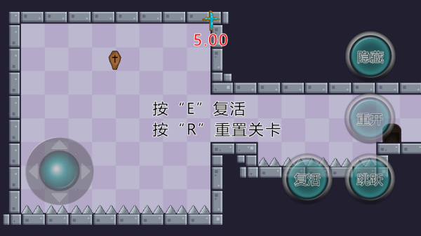 只有五秒