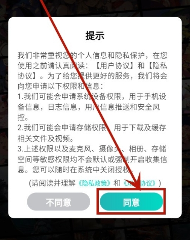 幻境漫影免费版