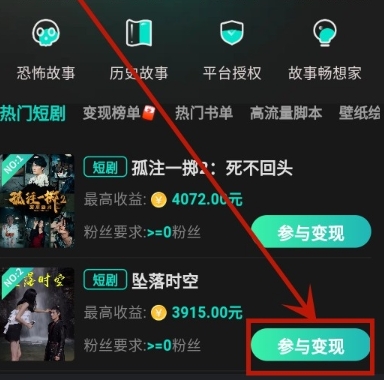 幻境漫影免费版