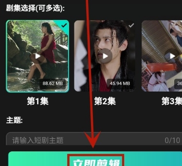 幻境漫影免费版