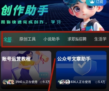 幻境漫影免费版