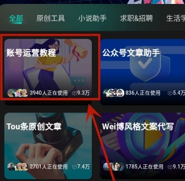 幻境漫影免费版