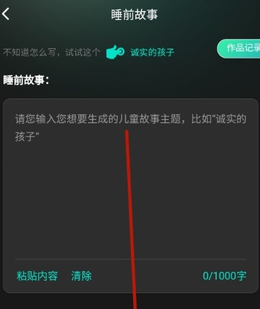 幻境漫影免费版