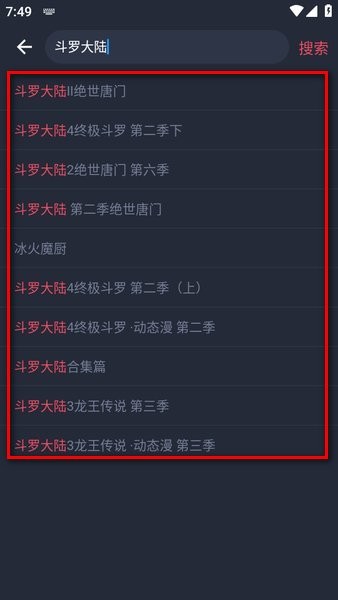 豚豚剧