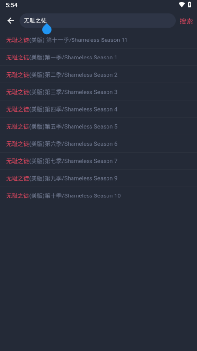 豚豚剧