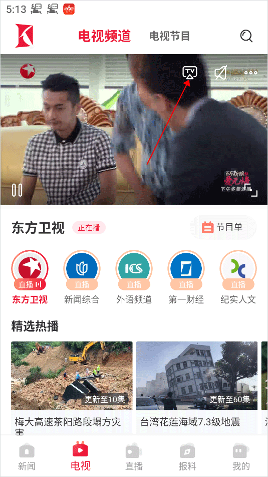 看看新闻