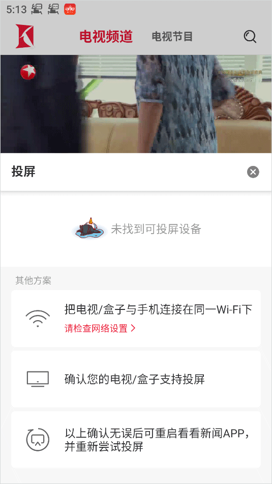 看看新闻