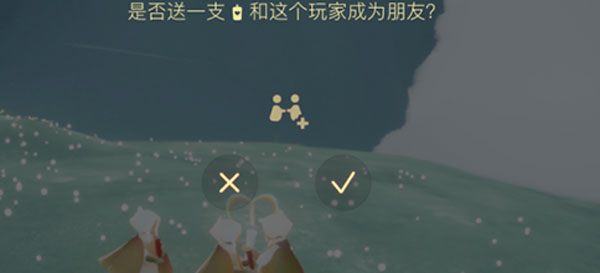 光遇测试服国际服