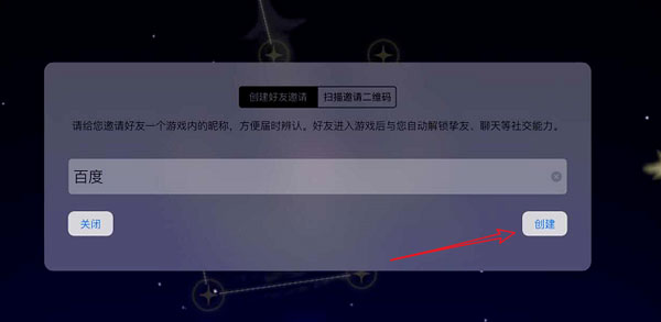 光遇测试服国际服