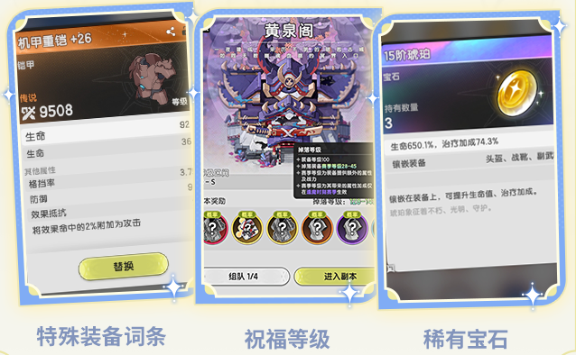 杖剑传说手游
