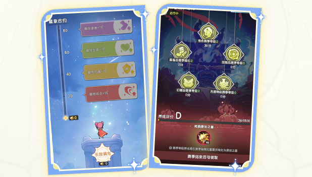 杖剑传说手游